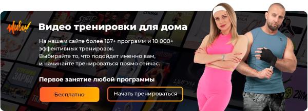 Питание для девушек при наборе мышечной массы: калории, БЖУ, пример меню