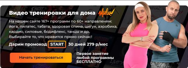 Питание для девушек при наборе мышечной массы: калории, БЖУ, пример меню