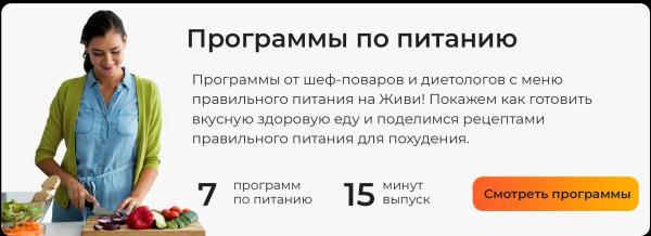 Питание для девушек при наборе мышечной массы: калории, БЖУ, пример меню